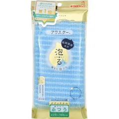 【 新品 未開封 】 キクロン アワスター ふつう ブルー 未使用 送料無料のサムネイル