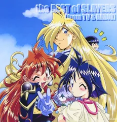 スレイヤーズ / the BEST of SLAYERS〔from TV&RADIO〕(中古品)