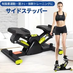 2024年最新】ダイエット器具 下半身の人気アイテム - メルカリ