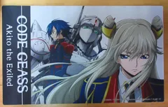 コードギアス プレイマット 3枚セット コードギアス プレイマット 3枚セット Amazon.co.jp: コード