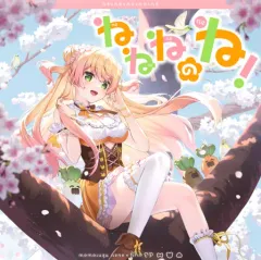 2025年最新】桃鈴ねね cdの人気アイテム - メルカリ