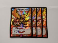 ペテルギウスファイナルキャノン　bbp Amazon.co.jp: デュエルマスターズ/DMX-12b/32/SR/超神星
