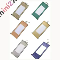 自分で書いた書を飾れる 掛軸 掛け軸 6色セット 書道 習字 年始 書初め 墨絵 水墨画 水彩画 かな 源氏物語 壁掛け 子供 大人 記念 想い出 思い出 巻物 収納 便利 お洒落 おしゃれ 和室 和柄 和風 インテリア 書き初め 水彩画 初心者 カッコいい