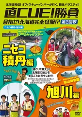 2025年最新】直CUE勝負の人気アイテム - メルカリ