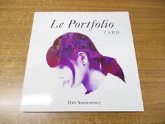 2024年最新】zard 写真集 le portfolioの人気アイテム - メルカリ