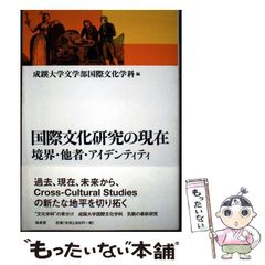 【中古】 完全霊界マニュアル/たちばな出版/深見東州 中古】 完全霊界マニュアル (Tachibana books タチバナコミック