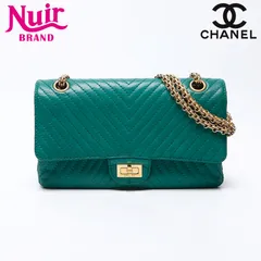 2025年最新】シャネル2.55の人気アイテム - メルカリ 