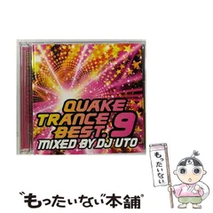 速くおよび自由な 2025年最新】DJ メルカリ - QUAKEの人気アイテム UTO その他
