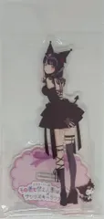 UpFields/サンリオ その着せ替え人形は恋をする×サンリオキャラクターズ  アクリルスタンド 黒江雫×クロミ