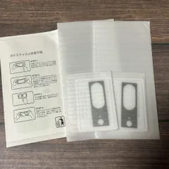 Google Pixel8 ガラスフィルム＋カメラフィルム 4枚セット【Re:Style】