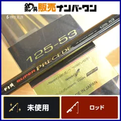 2025年最新】スーパープレシードの人気アイテム - メルカリ