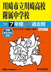 2026年最新】344の人気アイテム - メルカリ