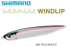 2025年最新】カーディフ モンスターリミテッドの人気アイテム