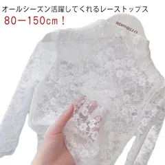 春夏 キッズ トップス シアートップス レース カットソー シースルー 長袖 チュール シースルートップス 刺繍 花柄 インナー ハイネック レイヤード 透け感  UVカット 日焼け止め キレイめ 華#dongdong9383