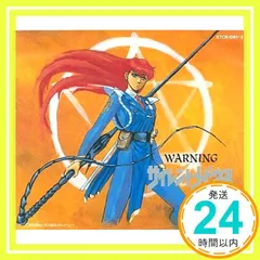 楽天市場】サイレントメビウス cdの通販