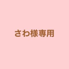 トレカケース B8サイズ [SEVENTEEN・ジョンハン・トラム] 編み物