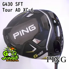 G430 SFT ドライバー 10.5 試打評価】PING G430SFTドライバー｜スライサーの救世主になる