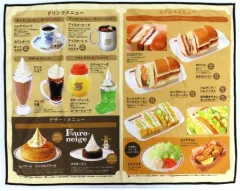 【中古】抱き枕カバー・シーツ・ブランケット コメダなメニュータオルケット 「一番くじ 珈琲所 コメダ珈琲店」 B賞