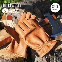 【新品】GRIP SWANY×SUNDAYMOUNTAIN グリップスワニー×サンデーマウンテン G-1 レギュラータイプ