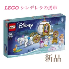 LEGO レゴ ディズニープリンセス シンデレラの馬車 新品未開封　43192 生産終了品