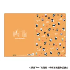 【新品・公式】呪術廻戦 第2期 クリアファイル／ゆるパレット 公式グッズ colleize コレイズ