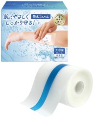 防水フィルム 防水 テープ 肌にやさしい かきむしり防止 靴擦れ かぶれにくい 剥がしやすい 医療用 ロール ドレッシングテープ (幅10cm×5m)