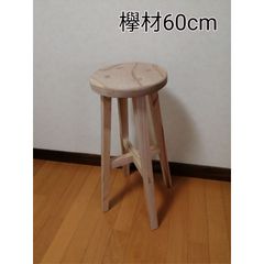 職人工房】木製スツール 座面幅30cm×高さ50cm 丸椅子 stool 花台