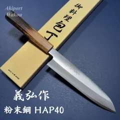 森本光一作　和牛刀 切付 黒打 包丁　8寸　白ニ鋼　ウェンジ白水牛八角柄 白鷺 切付牛刀 和牛刀 片刃 青二鋼 黒檀柄水牛口輪 8寸