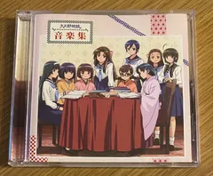 「大正野球娘。」 音楽集