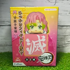 2025年最新】甘露寺蜜璃ひっかけフィギュアの人気アイテム - メルカリ