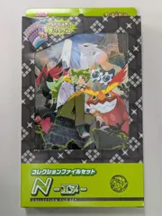 【新品未開封】3箱まとめて　コレクションファイルセット N-エヌ Amazon | 【完全未開封品 コレクションファイルセット N BOX