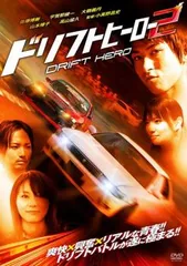 2025年最新】湾岸最速バトル-スカイライン伝説- の人気アイテム - メルカリ