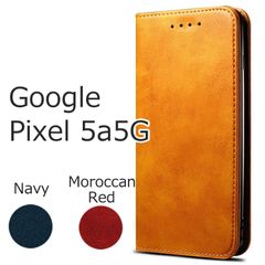 【処分】 Google Pixel 5a ケース 手帳型 シンプル Pixel5a5G カバー 茶 ブラウン キャメル 赤 レッド 青 紺 ネイビー ピクセル レザー 革 送料無料 安い スマホケース