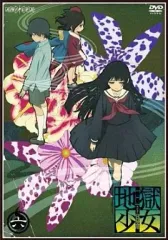 2026年最新】地獄少女 三鼎 オリジナルサウンドトラック~草喰~の人気
