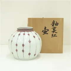 2025年最新】釉裏紅の人気アイテム - メルカリ