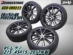 2025年最新】215/45r18 4本セットの人気アイテム - メルカリ