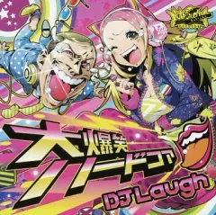 2025年最新】ハードコアCDの人気アイテム - メルカリ