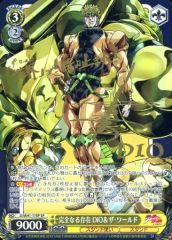 [중고]바이스슈발츠 JJ/SE41-17SP[SP]:(홀로) 완전한 존재 DIO & 더 월드(자안무인 금박 밀기 사인들이)