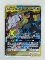 ラルトス ar 083/078 キルリア ar 084/078 2枚セット - メルカリ