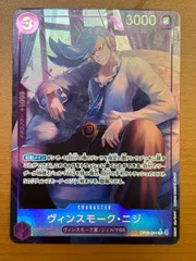 状態A ヴィンスモーク・ニジ OP06-064 C パラレル ★ ONEPIECE ワンピースカードゲームのサムネイル