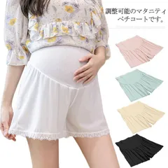 マタニティ スパッツ 3分丈 ペチパンツ ショートパンツ ペチコート ペチパン ショーツ フレアパンツ お腹巻き付き お腹巻き付き レース レディース 透け防止 見せパン マタニティウェア 妊婦服 妊#dkhsh590867