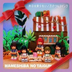 豆柴の大群初回限定盤5点セット（送料無料） 豆柴の大群初回限定盤5点セット（送料無料） Amazon.co.jp: 豆