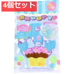 こども不織布マスク スヌーピー 7枚入 4個セット まとめ売り