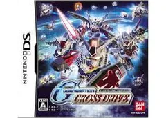 DS-SDガンダム Gジェネレーション クロスドライブ