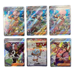 6枚POKEMON ポケモン SV3 SV2D トレーディングカード 黒炎の支配者 クレイバースト ライム オルティガ コオリッポex サワロ SR【中古】【送料無料】