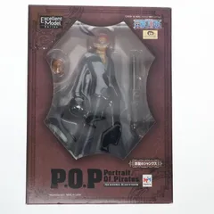 2026年最新】portrait.of.pirates 赤髪のシャンクスの人気アイテム