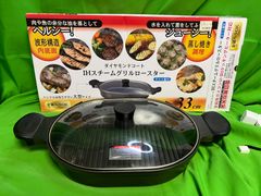 ！美品！ベストコ ダイアモンドコート IHスチーム グリルロースター ND-4895＠上