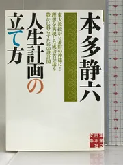 2024年最新】はじめて学ぶプログラム設計の人気アイテム - メルカリ