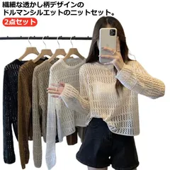 2点セット ニット インナー付き 透かし編み サマーニット 重ね着 レースアップ 長袖 トップス レディース 透け感 カットソー ゆったり  背中あき 春秋 かぎ編み 背中あき ルーズ プルオーバー #dongdong9706