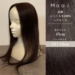 レミー人毛100%ウィッグ総手植え地肌✨艶髪！泉里香❣️プレミアム